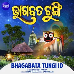 Bhagabata Tungi ID